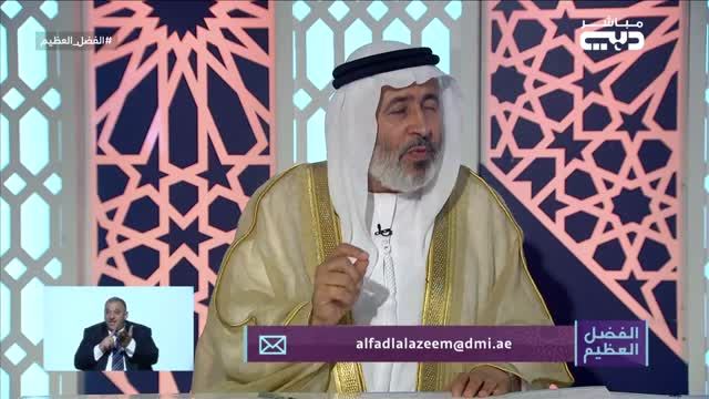 الفضل العظيم: كتب عليكم الصيام