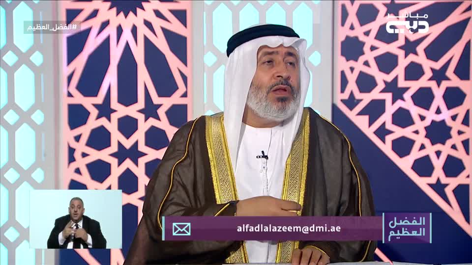 الفضل العظيم: الاعتكاف