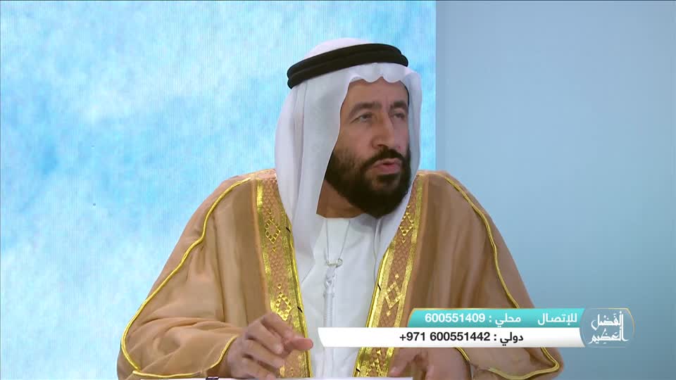 سيد الاستغفار