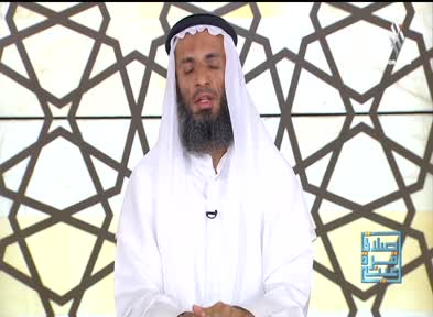 (صلاتي قرة عيني: صفة الصلاة (5