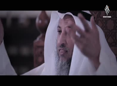 ليدبروا آياته: الحلقة 07