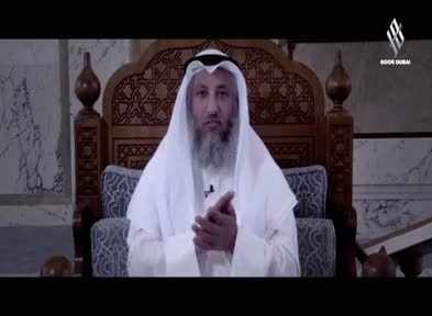 ليدبرو آياته: الحلقة 13