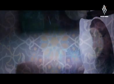 ليدبروا آياته" الحلقة 02