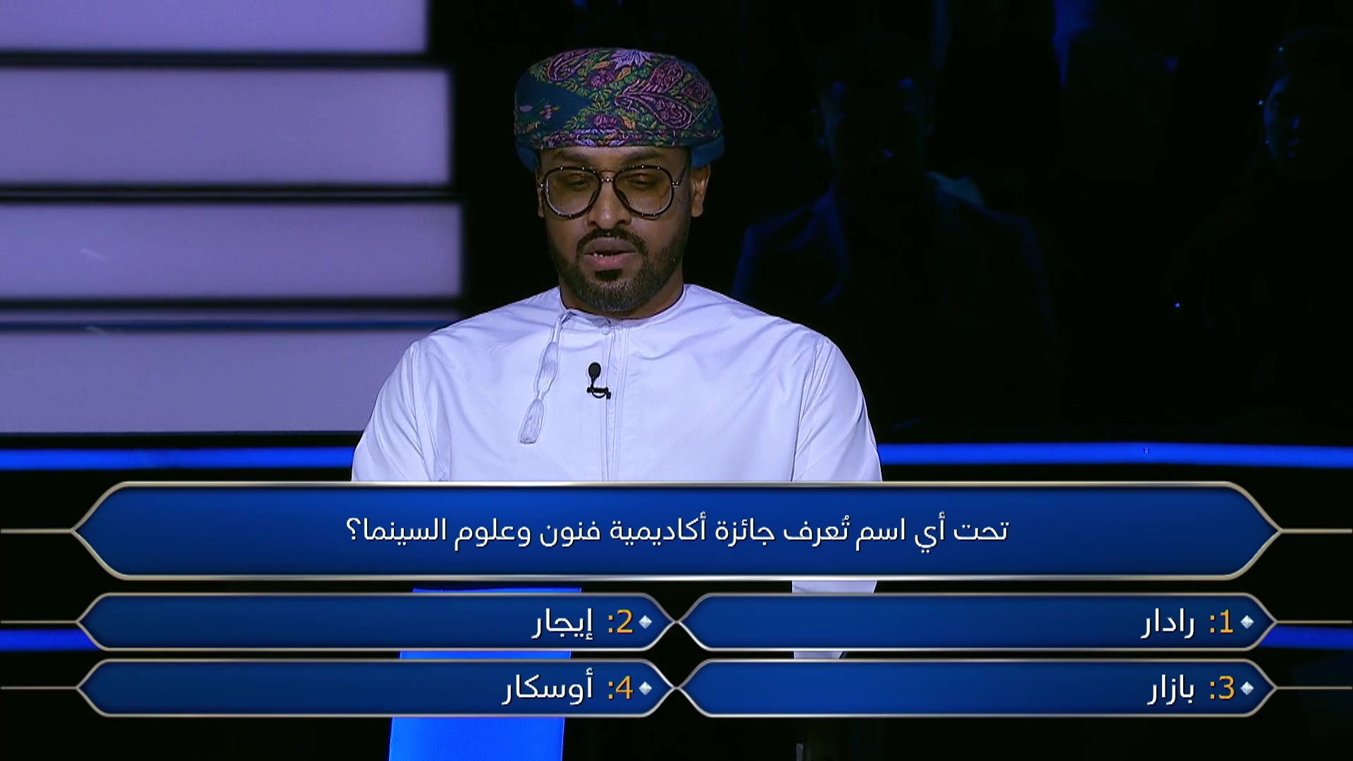 الحلقة 03