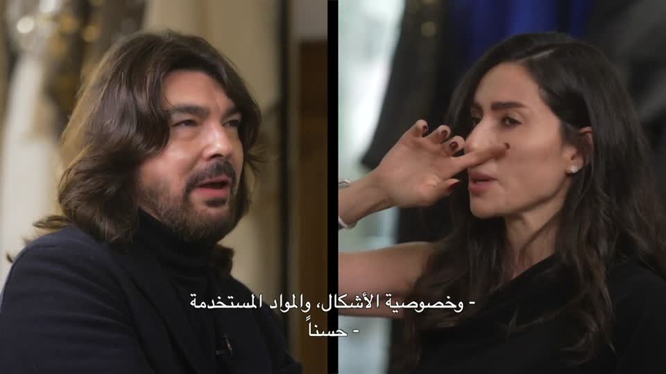 ربيع وصيف 2024