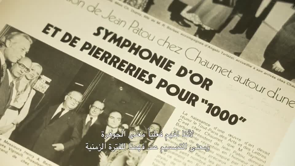 ماكس مارا، صيف وربيع 2024