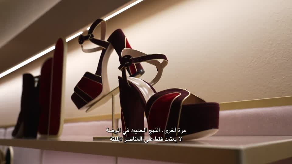 إيترو .. خريف وشتاء 2025