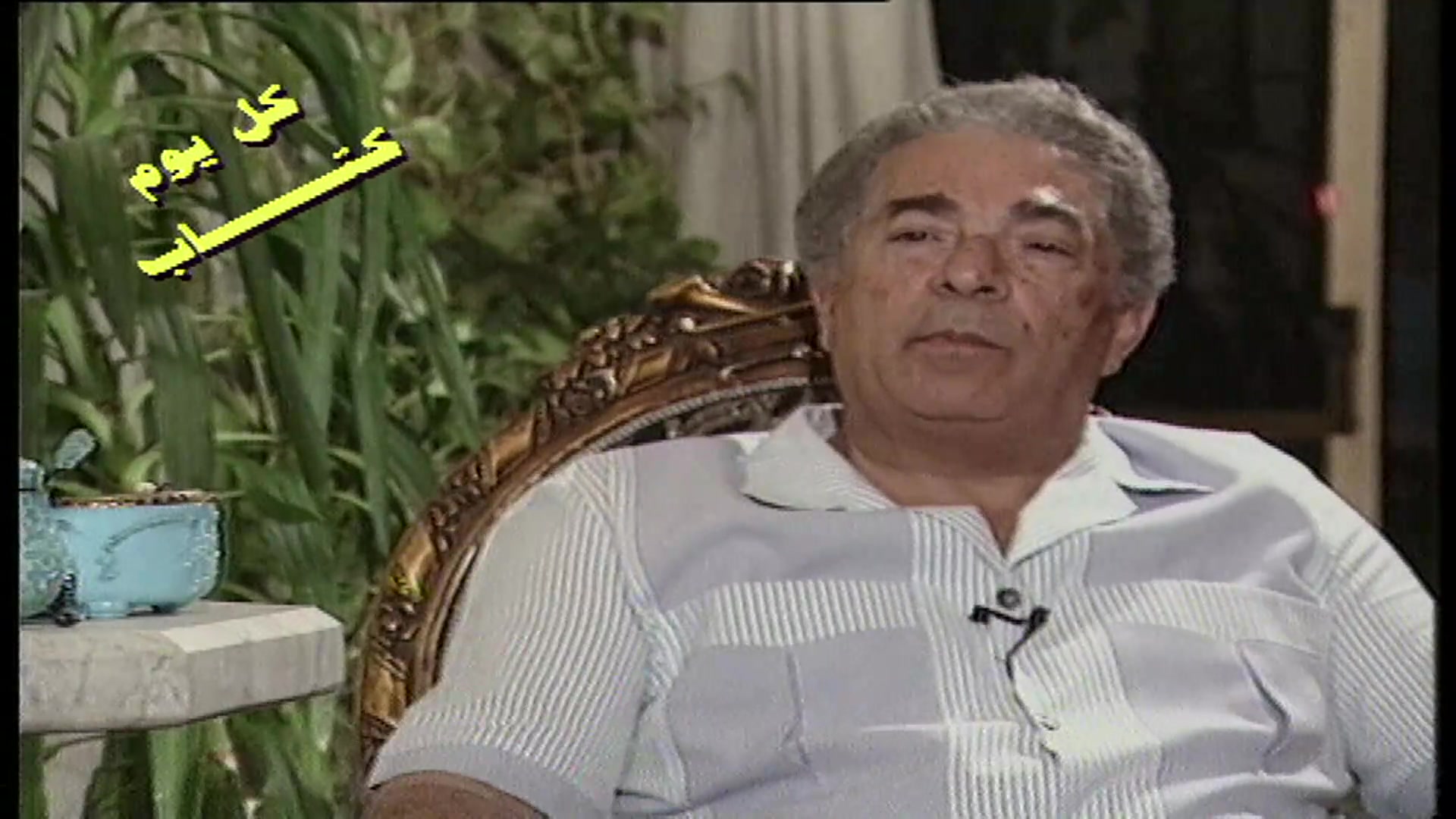 كل يوم كتاب: الحلقة 01