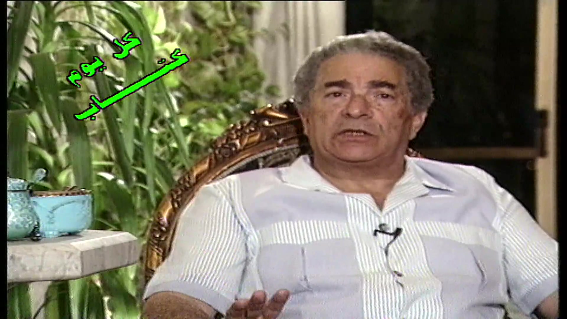 كل يوم كتاب: الحلقة 02