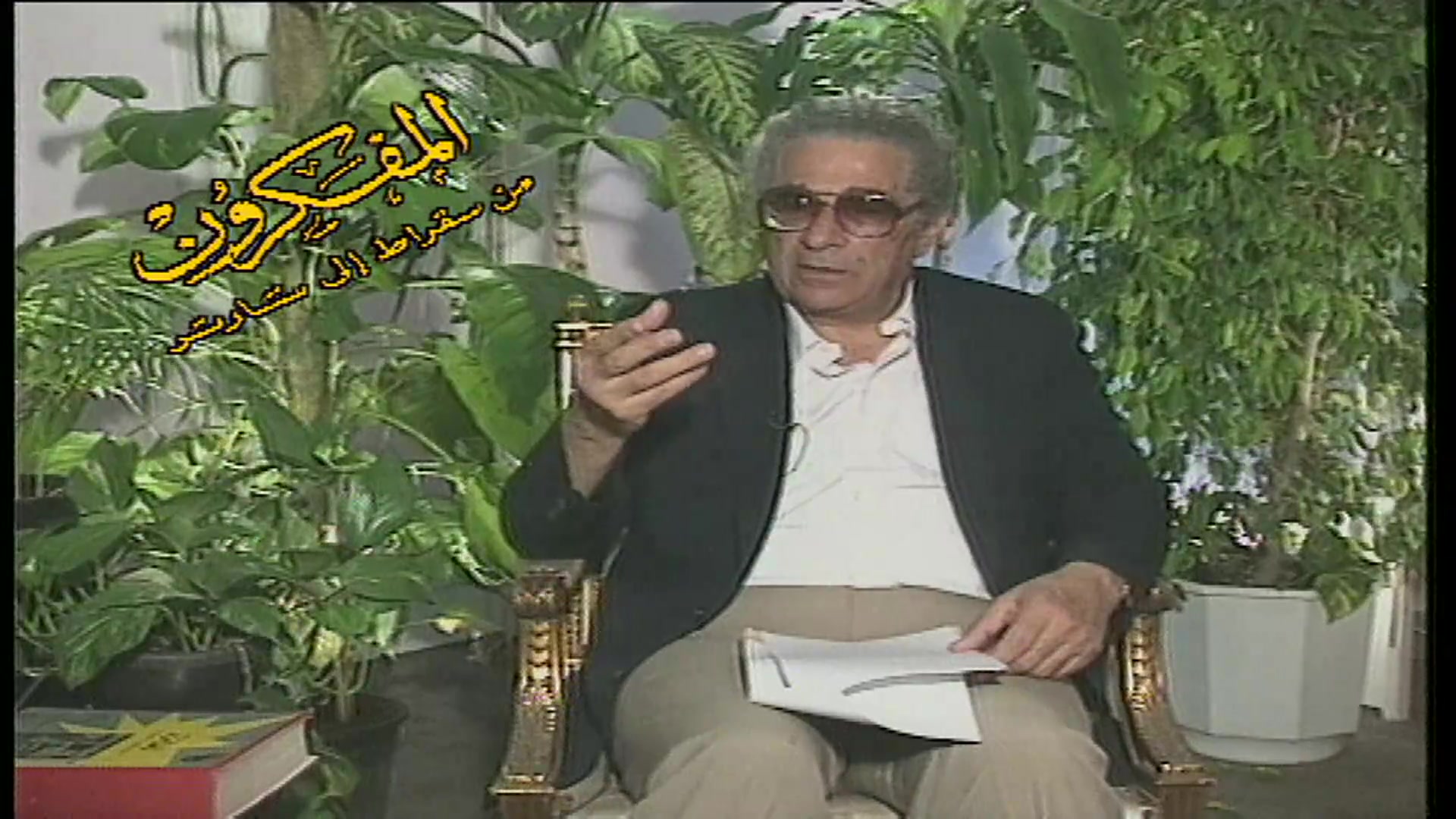 كل يوم كتاب: الحلقة 04