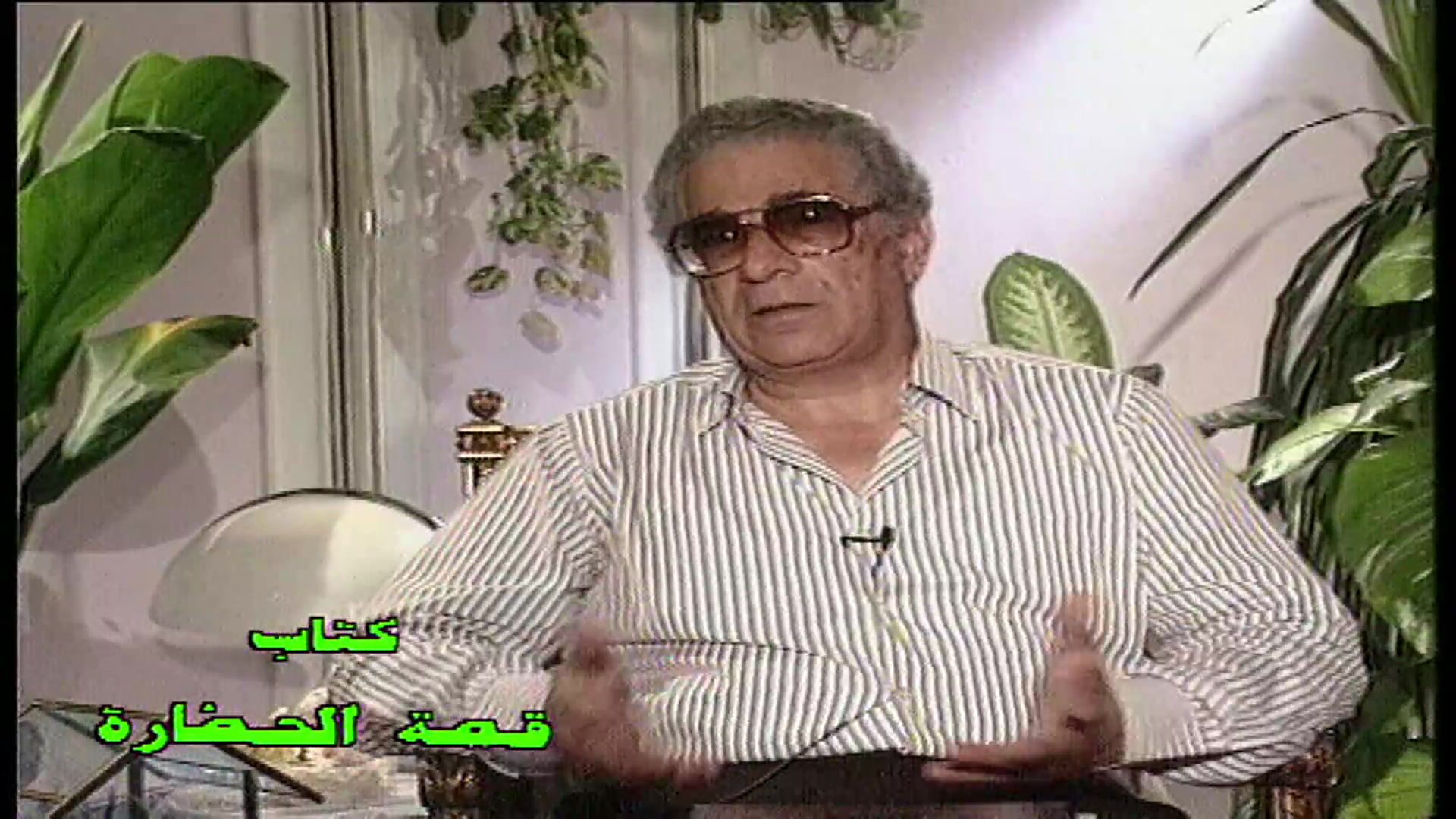 كل يوم كتاب: الحلقة 09