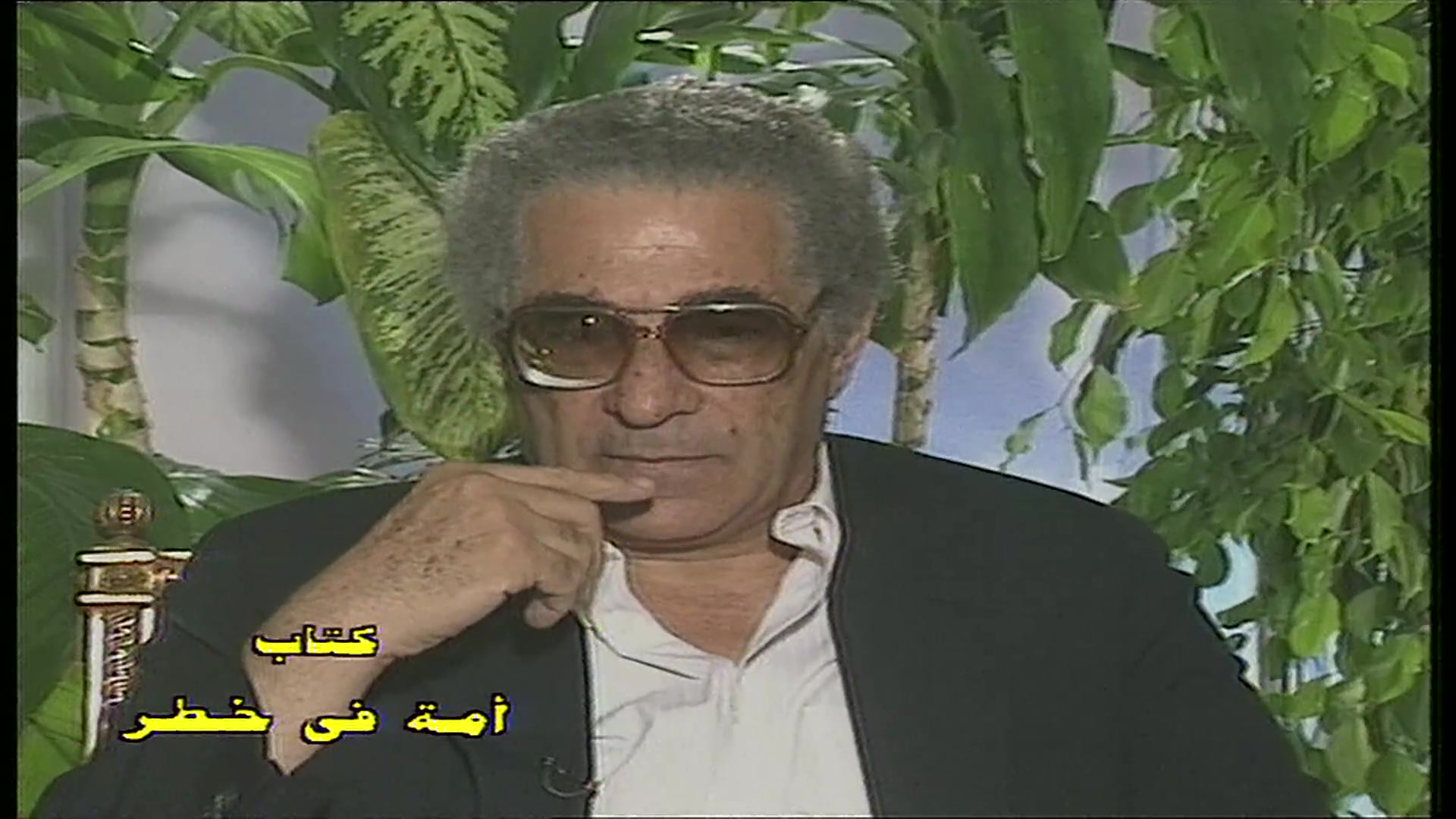 كل يوم كتاب: الحلقة 10