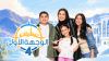 Al Wajha Al Oula