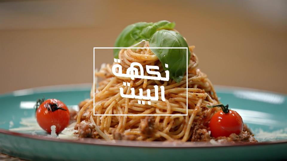 Choosing a serving dish