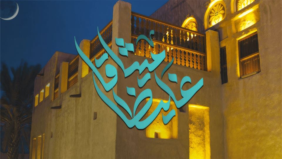 ميثاقا غليظا