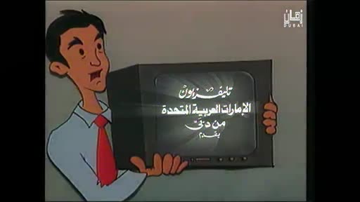 Sual Alaa Al Video: Poussi