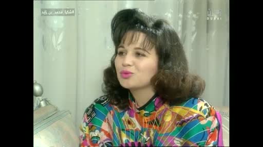 سؤال على الفيديو: الهام شاهين