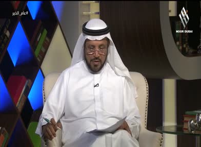 علوم القرآن: دفاعا عن أهل الذمة - الجزء الثاني