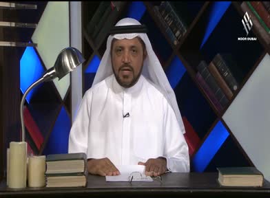 علوم القرآن: ستر الحرم من الكرم