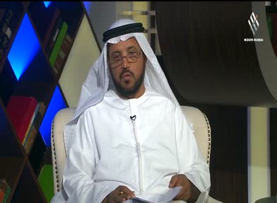 علوم القرآن: بين الحبيب و الخليل