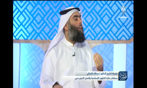 سبيل المؤمنين: الصبر