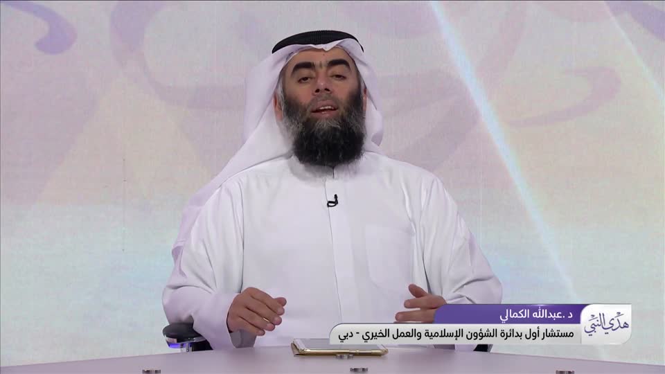 توجيهات نبوية