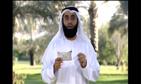 فقه الأذكار: أذكار الصباح والمساء (الجزء 01)