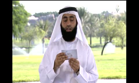 Faqih Aladhkar: Adhkar Alsabah Walmasa (Part 02)