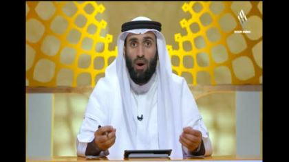 Adaab Islameya: Adab Altamol Bayna Alzawjayen - Part 1