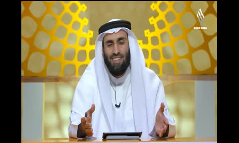 Adaab Islameya: Adab Altamol Bayna Alzawjayen - Part 02