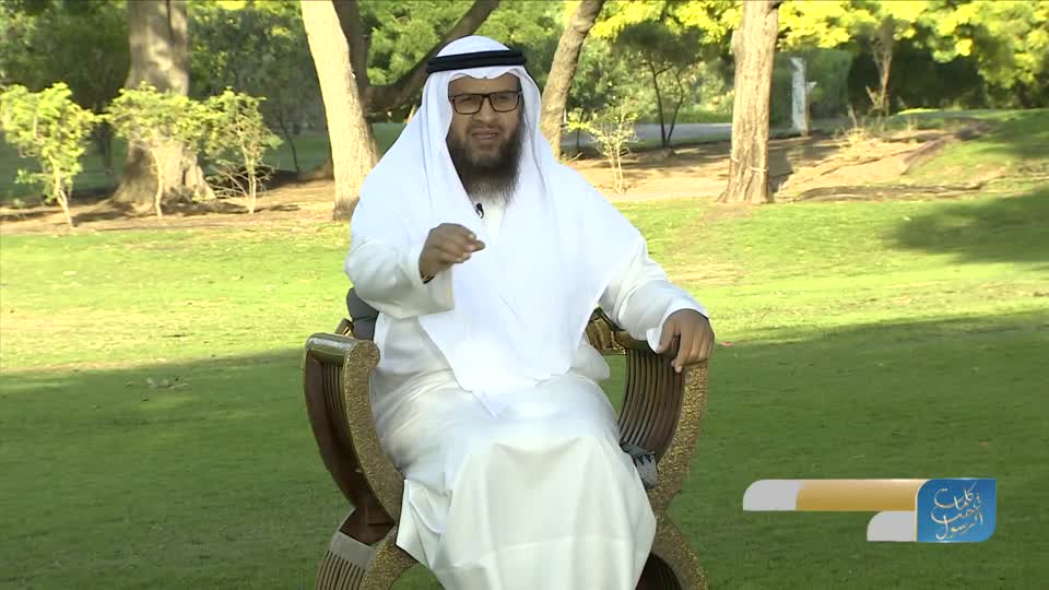 الرحمة المهداة