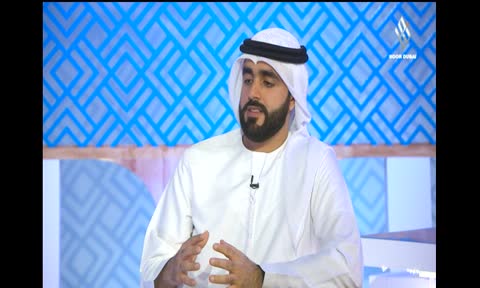 سبيل المؤمنين: مودة ورحمة