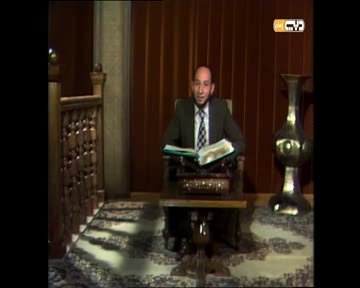 المصحف المفسر: سورة البقرة من الآية 94 إلى الآية 98