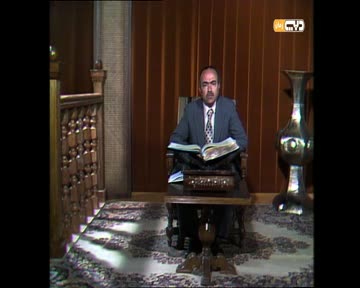 المصحف المفسر: سورة البقرة من الآية 104 إلى الآية 106