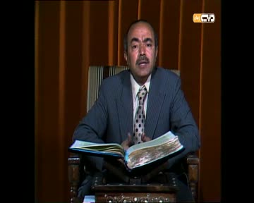 المصحف المفسّر: المصحف المفسر: سورة البقرة من الآية 130 إلى الآية 134