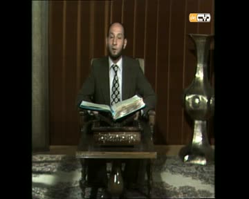 المصحف المفسر: سورة البقرة من الآية 37 إلى الآية 39