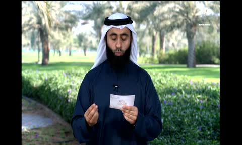 Faqih Aladhkar: Adhkar Almajalis