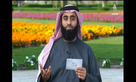 Faqih Aladhkar: Adhkar Alraqiat Alshareia