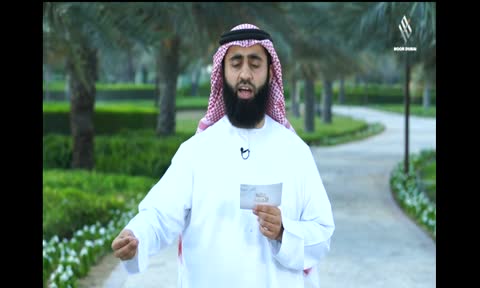 Faqih Aladhkar: Adhkar Alnikah