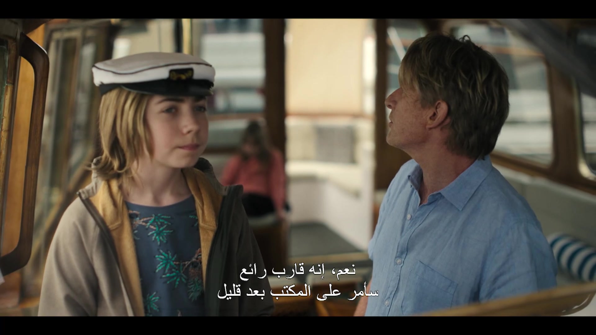 الحلقة 06