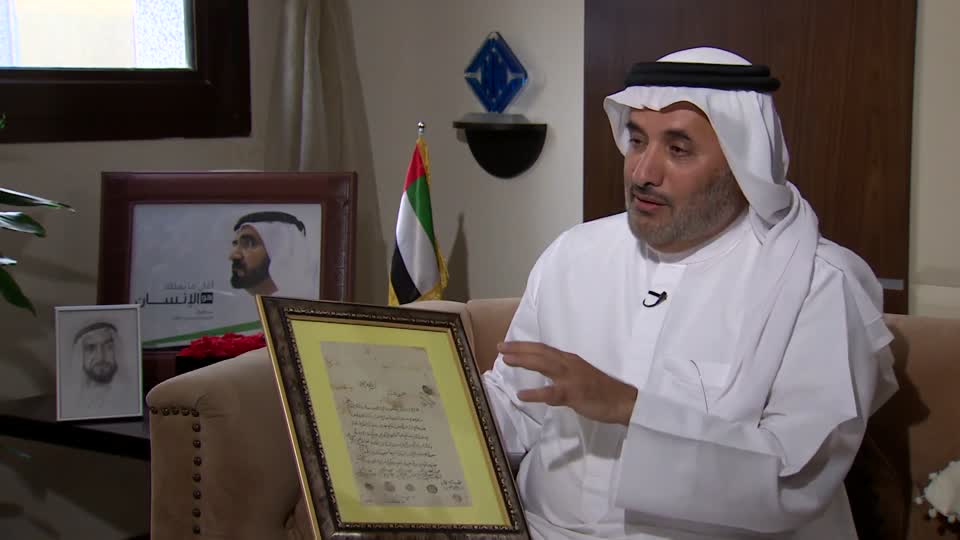 دائرة الأراضي والأملاك .. 60 عاما من التميز العقاري