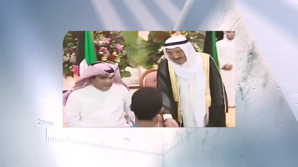 Sheikh Sabah Al-Ahmad Al-Jaber Al-Sabah, may God have mercy on him - Part 1