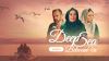 Deep sea between us