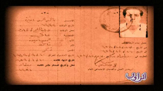 الحلقة 06