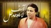 آسف .. لايوجد حل