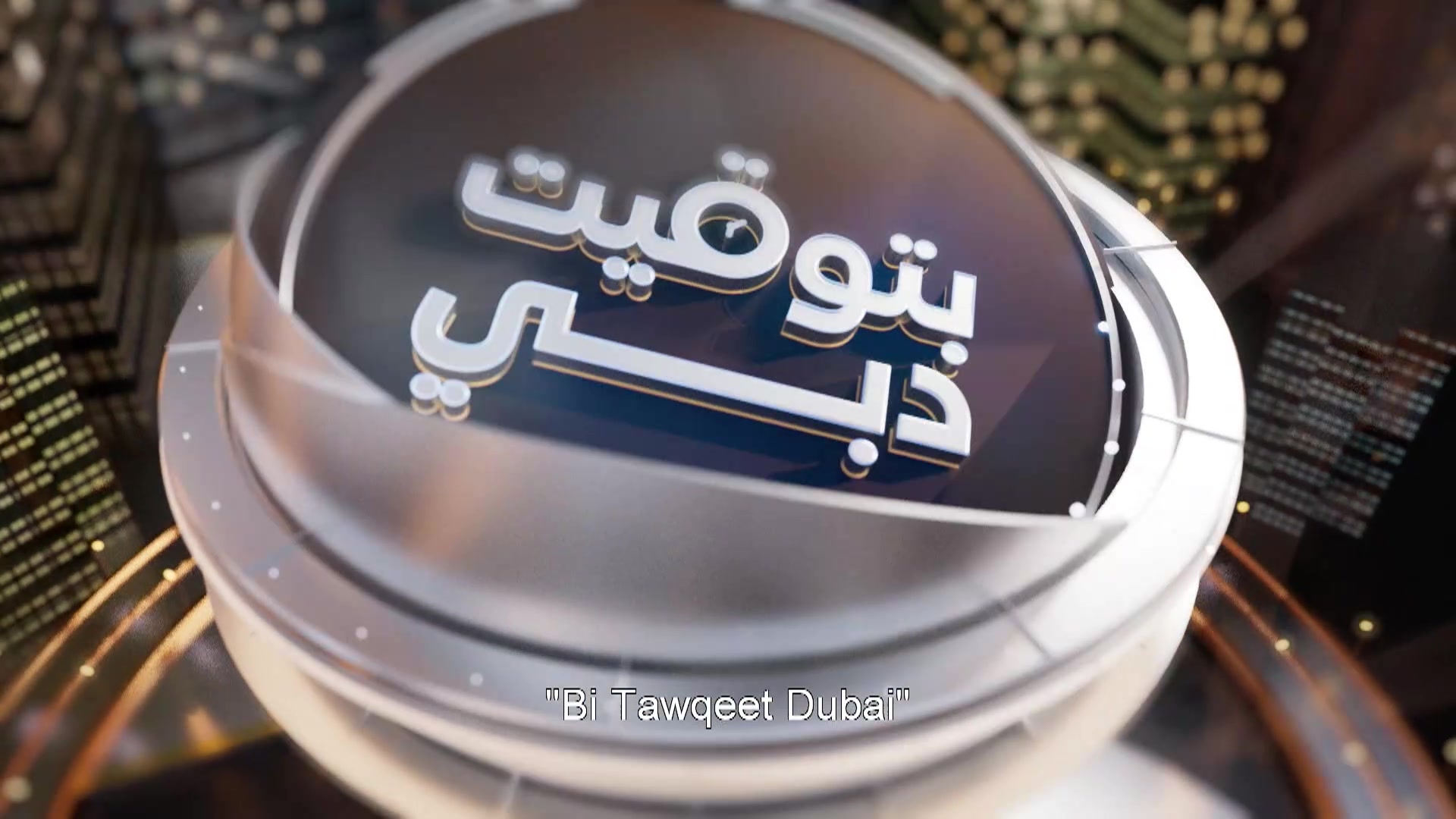 الحلقة 08