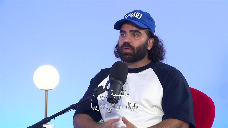 Cheb Moha: Shabab International