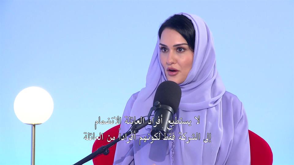 Hind Seddiqi: Seddiqi Holding