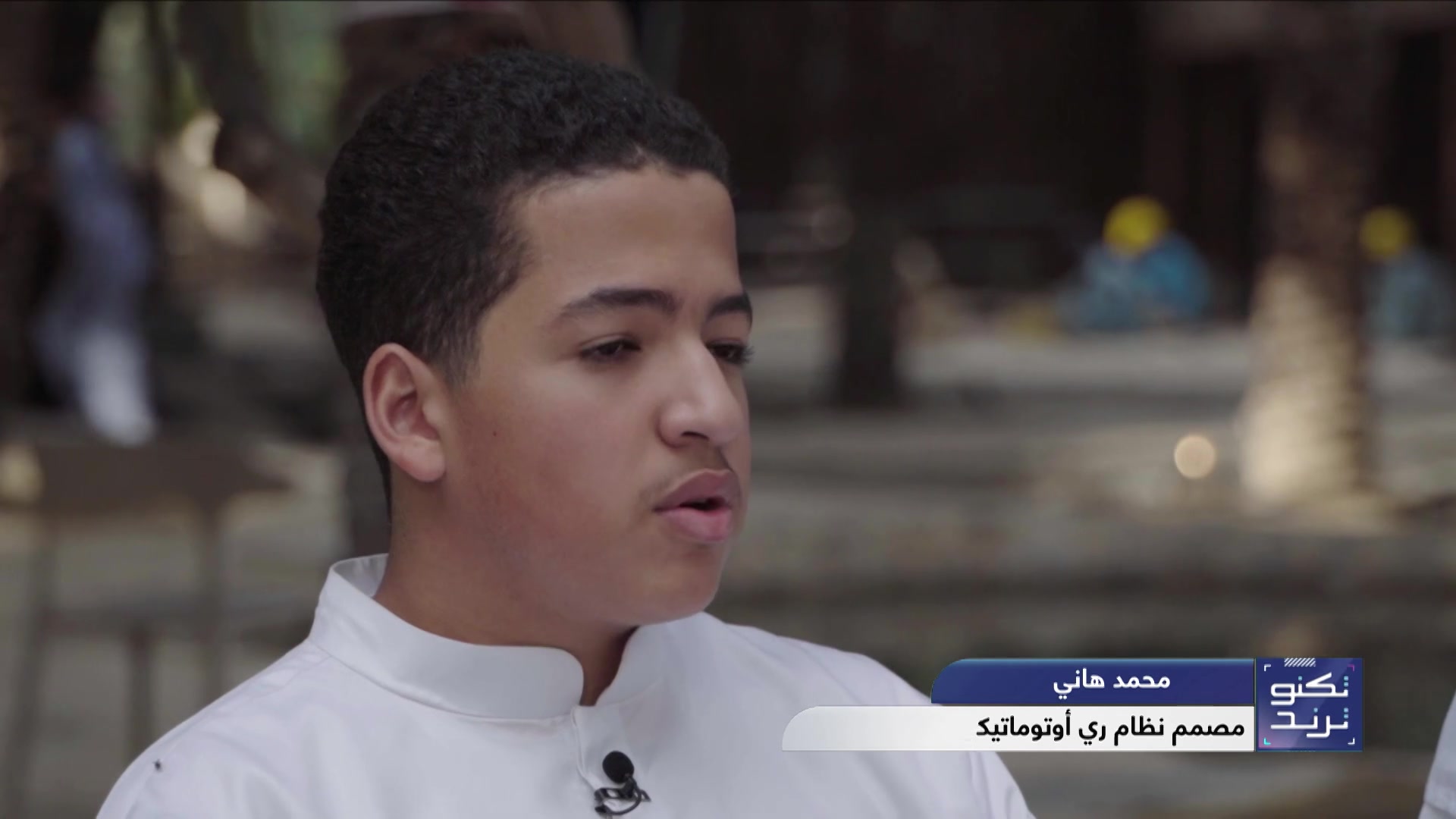 الحلقة 03