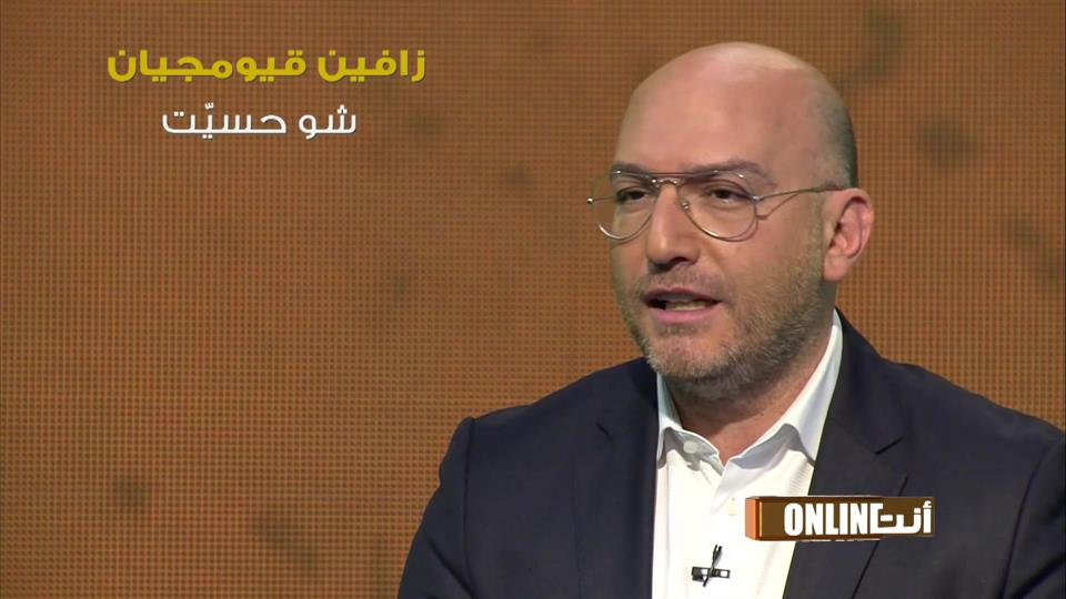 زافين